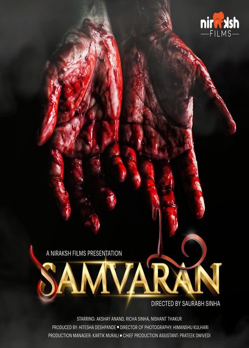 Samvaran