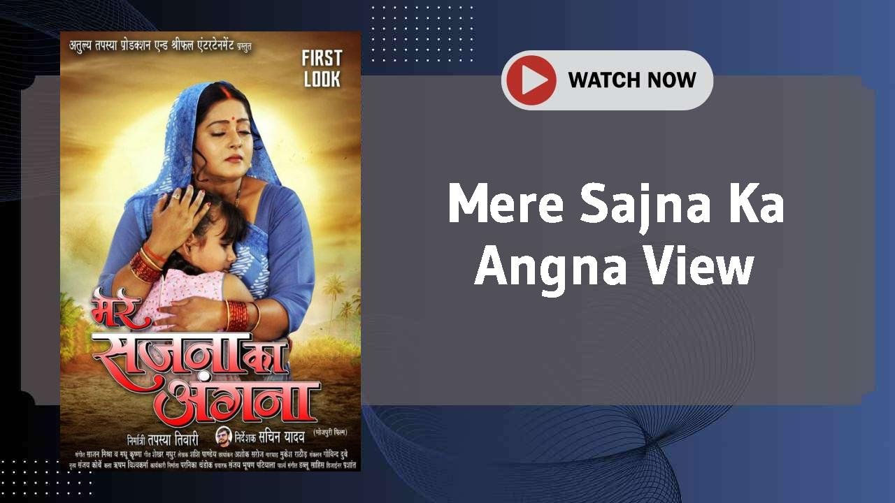 Mere Sajna Ka Angna