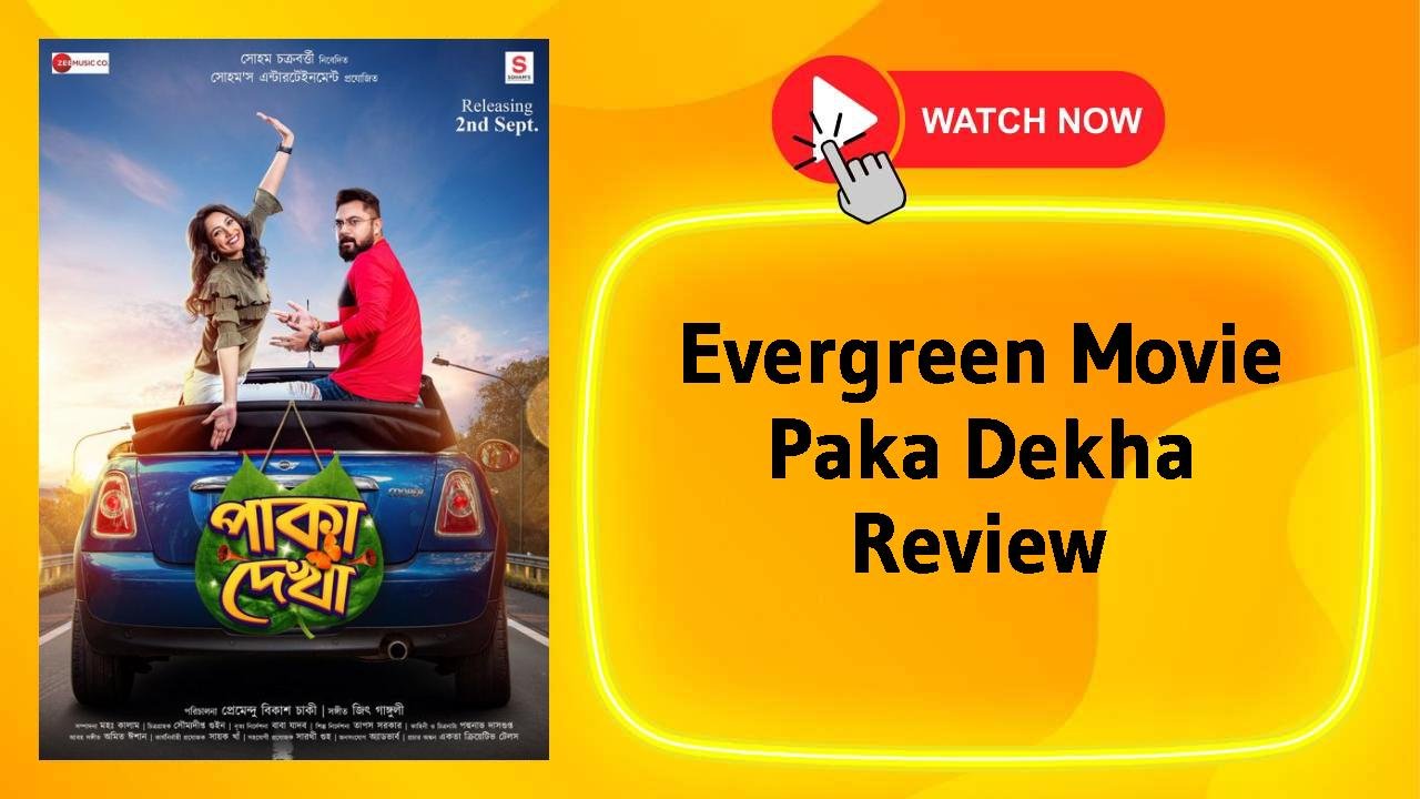 Paka Dekha